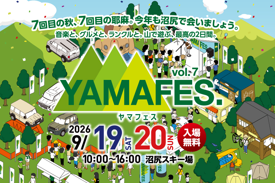 YAMAFES. vol.7 2026